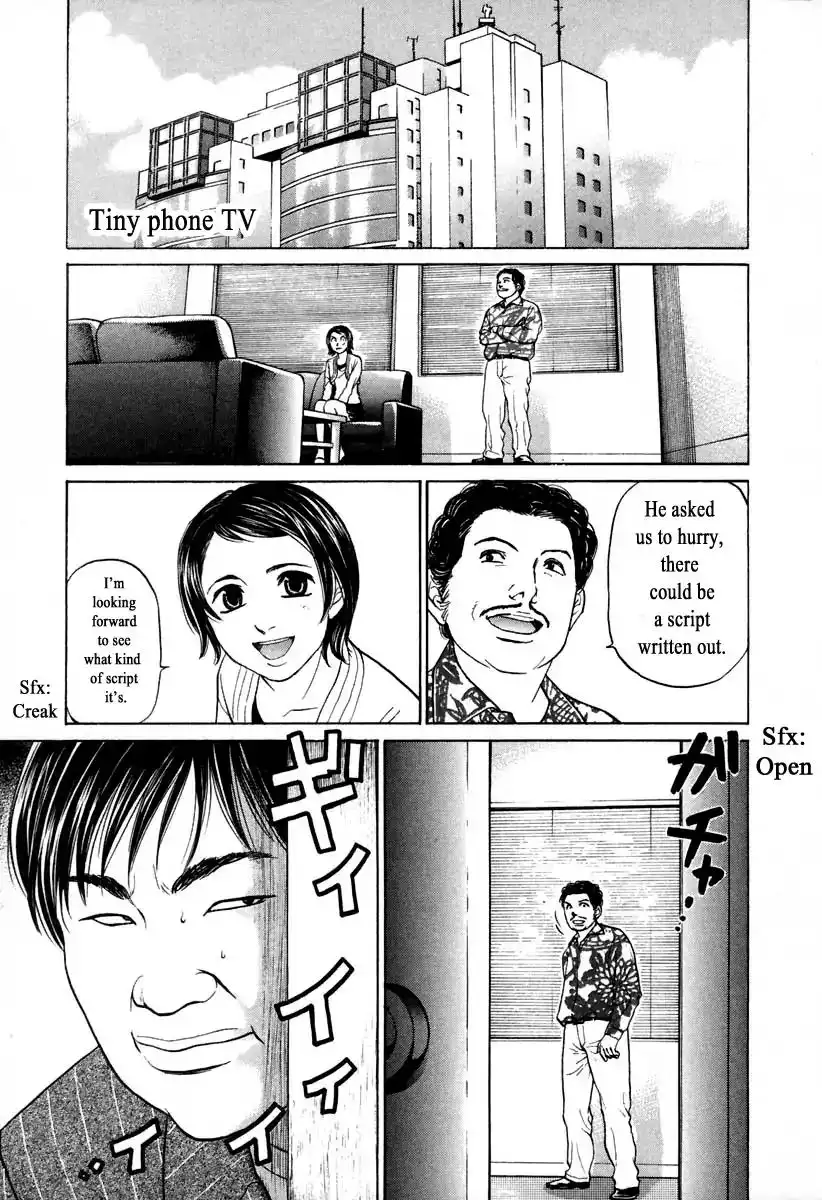 Haruka 17 Chapter 104 1